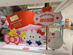 -三丽鸥 Sanrio Gift Gate(汉光百货店)