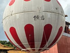 -横店影视城明清宫苑园区