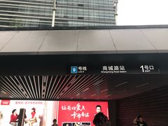 -华夏银行大厦(上海分行营业部)