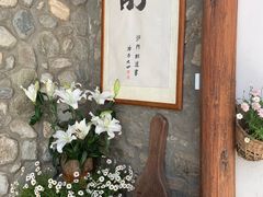 -苍山感通索道