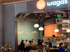 -Wagas(静安嘉里中心店)
