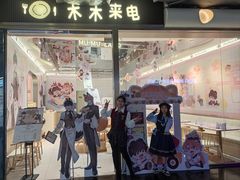 -时尚天河商业广场