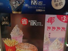 -麦当劳(宾水西道店)