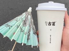 -古茗(番禺万达金街)