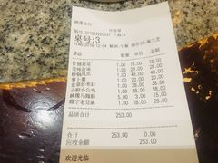 账单-映像徐州(滨湖店)