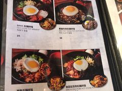 -米屋石锅拌饭(师大店)