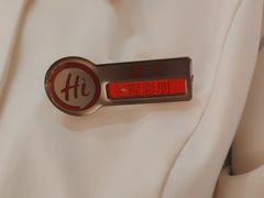 -海底捞火锅(人民广场店)