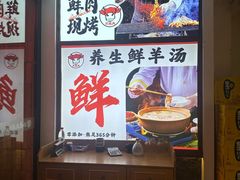 -不夜天烧烤牛骨头(南湖店)