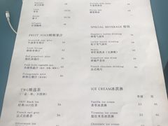 菜单-美丽心情(奥体店)