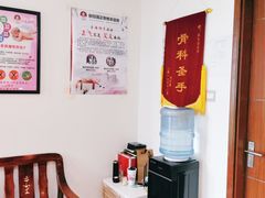 -张钰强中医正骨推拿连锁(华发商都店)