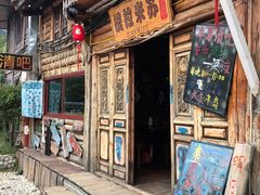 -里格村景区