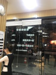-永琪美容美发