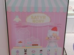 -泡泡玛特POPMART(蓝色港湾店)