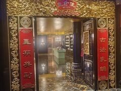 -惠食佳·朱雀(东方商厦店)