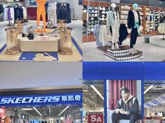 -苏宁广场·城市奥特莱斯(天府立交店)