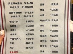 -正宗清远家鸡