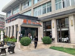 -黑明餐厅(白鹭洲店)