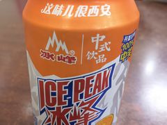 -汉思肴 热面皮(虬江路店)