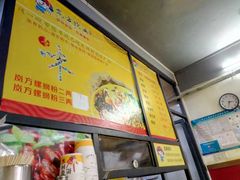 -岚方螺蛳粉(铁西店)