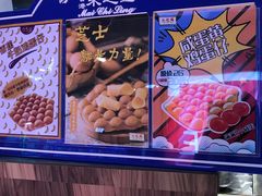 -美芝莲(钻汇广场店)