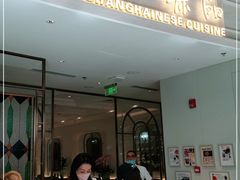 -蘭心·臻品(瑞虹太阳宫店)