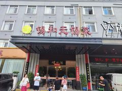 -锡和无锡菜(景丽苑店)