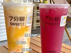 -7分甜(苏州中心店)