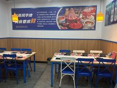 -魔法帽酱料牛肉小火锅(缙云店)