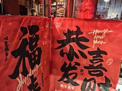 -五马集·海鲜·温州大牌档(黑金冠五马街十字路口店)