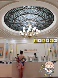 -北京嘉禾妇儿医院·产后康复中心