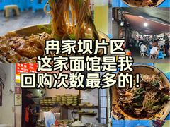-温馨缘面庄(总店)
