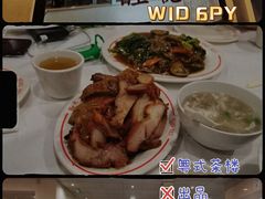 -旺记