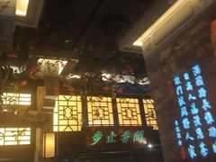 门面-绿茶餐厅(松江万达店)