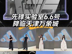 -天津万象城