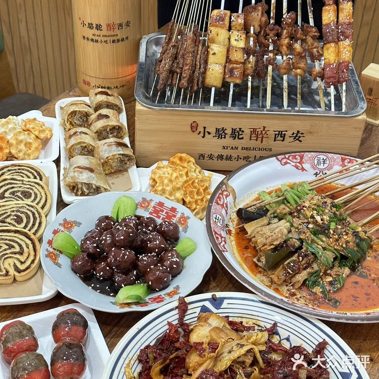     福苗小骆驼：西安年，中国味[握手]  