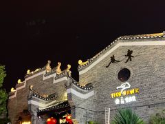 -东西巷