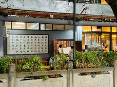 -天佑祥万春老卤(天乡后街店)
