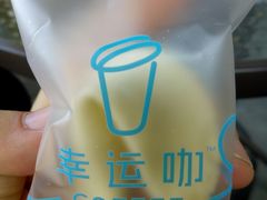 -幸运咖(公园茂直营店)