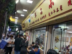 -珍珍小食店(西华路店)