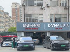 -名骏车业(新区玉山店)