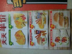 -华莱士·全鸡汉堡(光华路店)