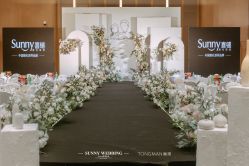 -青岛sunny喜铺婚礼策划(名汇国际店)