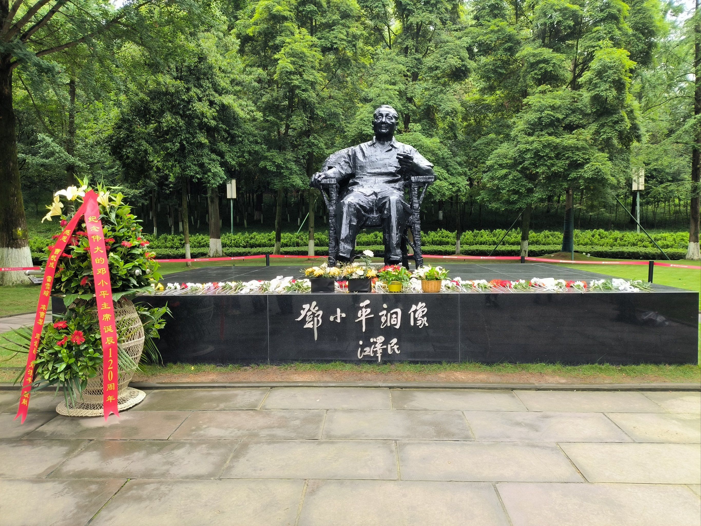 缅怀伟人,走进小平故里