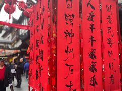 -豫园湖心亭茶楼