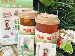 -炖物24章·顺时轻养茶(杭州大厦店)