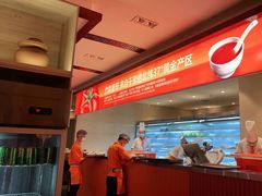 -竹犇番茄火锅(长风街店)