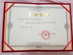 -宠颐生汉谟拉比宠物医院