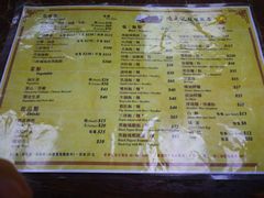 菜单-陈光记烧腊店(罗保博士街店)