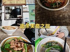 -天府面庄(天平路店)