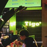 🍹广州夜生活首选琶醍,琶醍餐吧酒馆首选Tigo🇹🇭